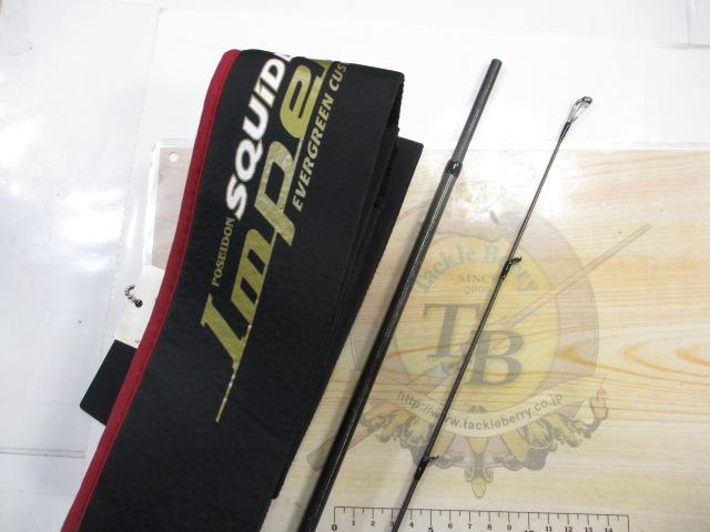 スキッドロウインペリアル SIMS-90L スラックマスター90