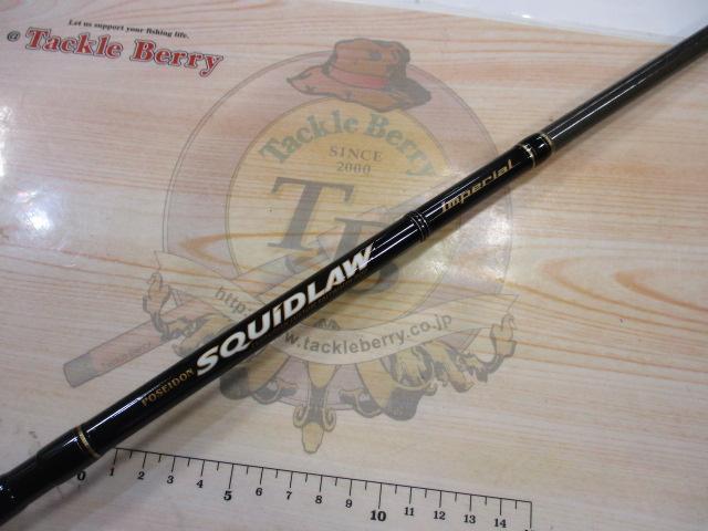 スキッドロウインペリアル SIMS-90L スラックマスター90