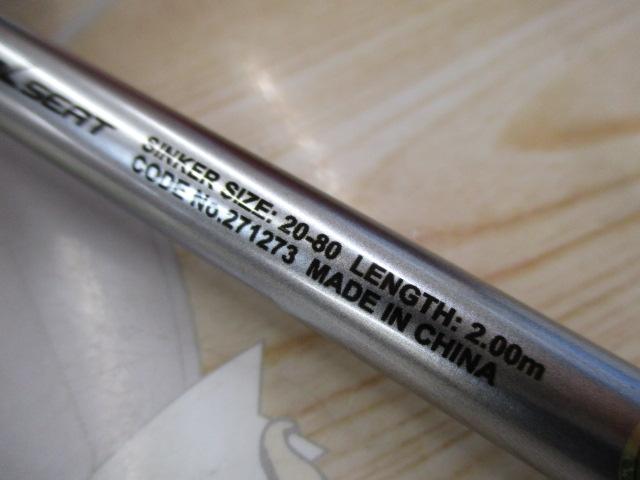 24エキサイトゲームXR 64MH200