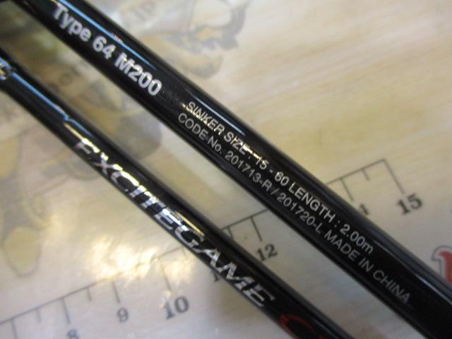 エキサイトゲーム タイプ64 M200/L｜＠ベリーネット 日本最大新品中古