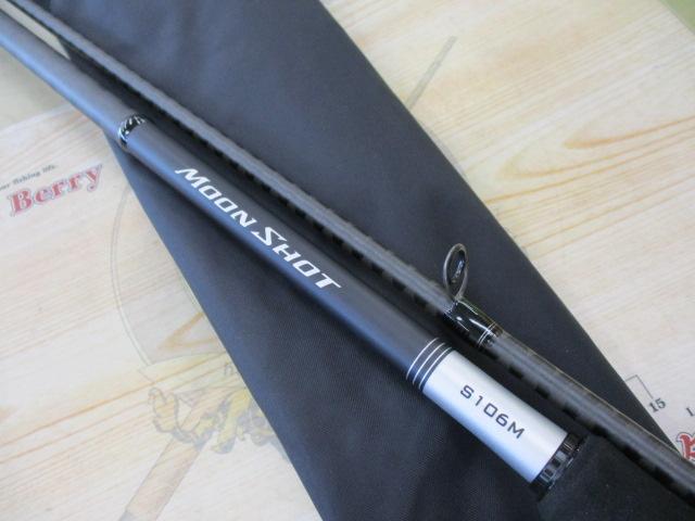 21ムーンショット S106M