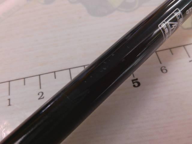 ブレイゾン S64UL