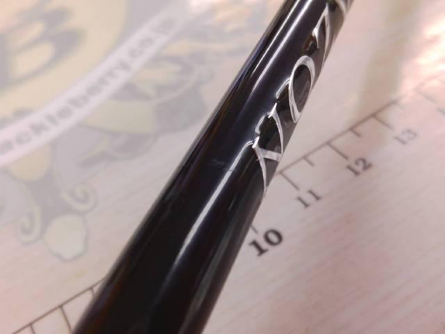 ブレイゾン S64UL