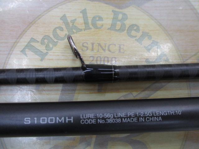 18ディアルーナ S100MH｜＠ベリーネット 日本最大新品中古釣具