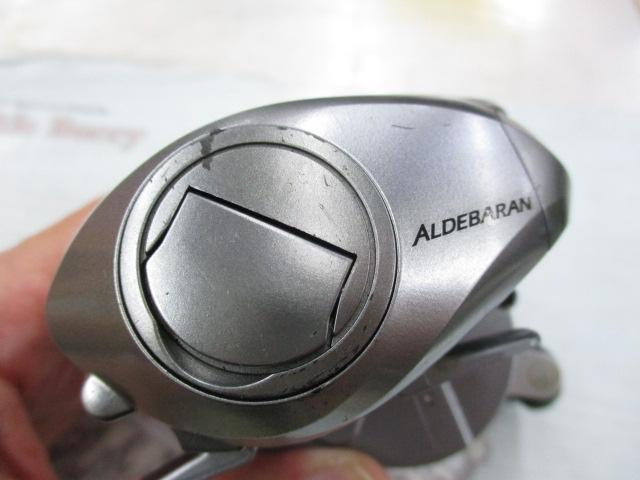 09アルデバランMg LH