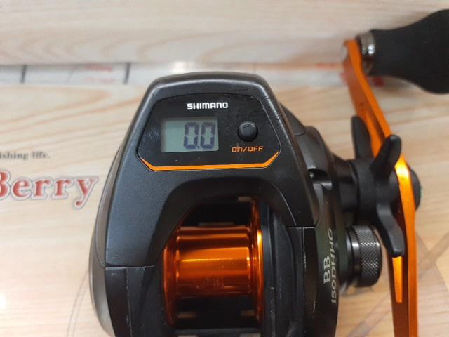 21バルケッタBB 150DH-HG