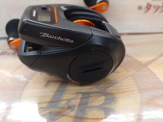 21バルケッタBB 150DH-HG