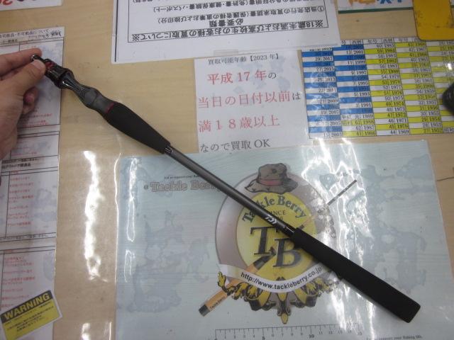 極鋭タチウオ テンヤSPEX AGS184