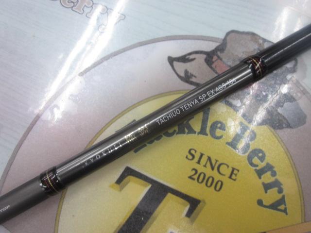 極鋭タチウオ テンヤSPEX AGS184