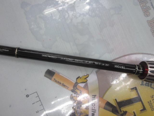 ポイズングロリアス 1610M MIGHTY STROKE