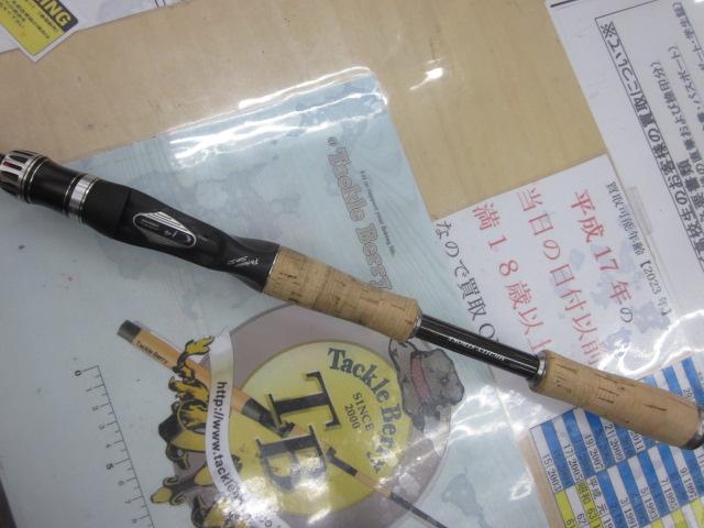 ポイズングロリアス 1610M MIGHTY STROKE