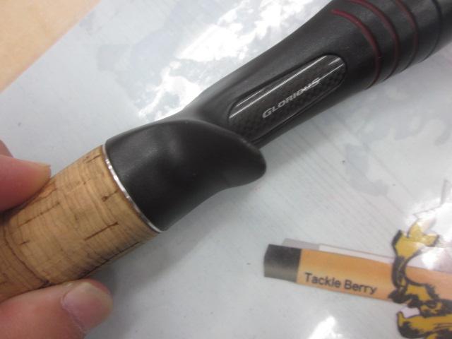 ポイズングロリアス 1610M MIGHTY STROKE