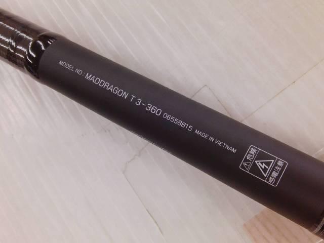マッドドラゴンT 3-360
