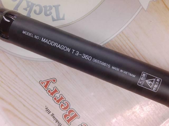 マッドドラゴンT 3-360