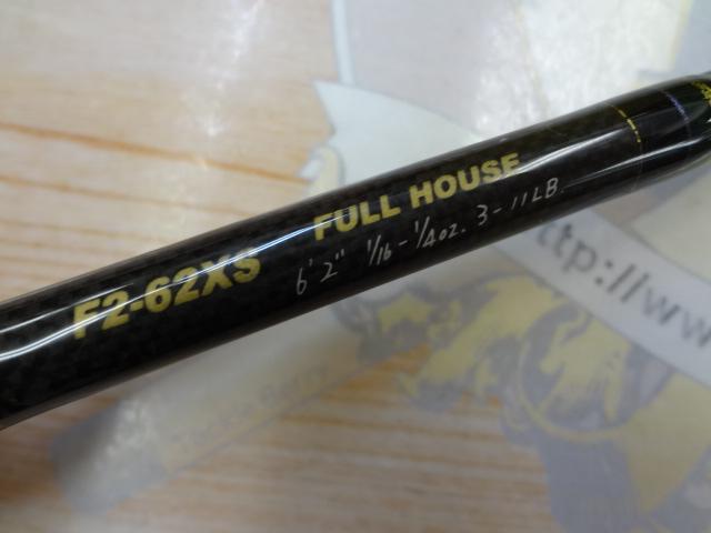 デストロイヤー F2-62XS(HT1000)