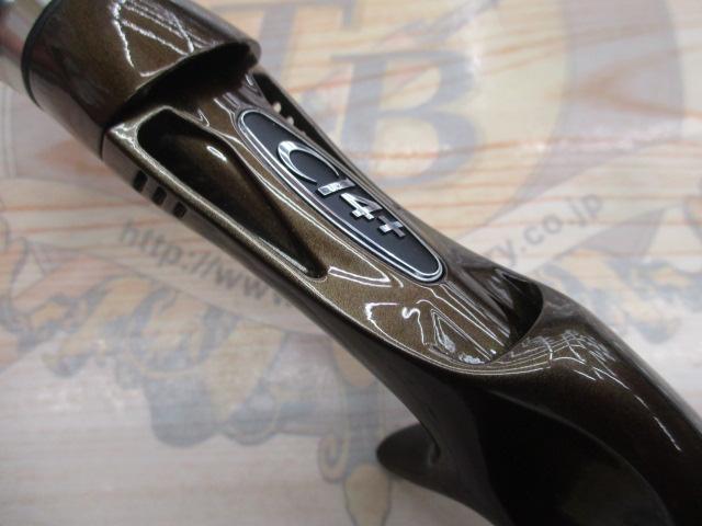 トラウトワンNS B50UL