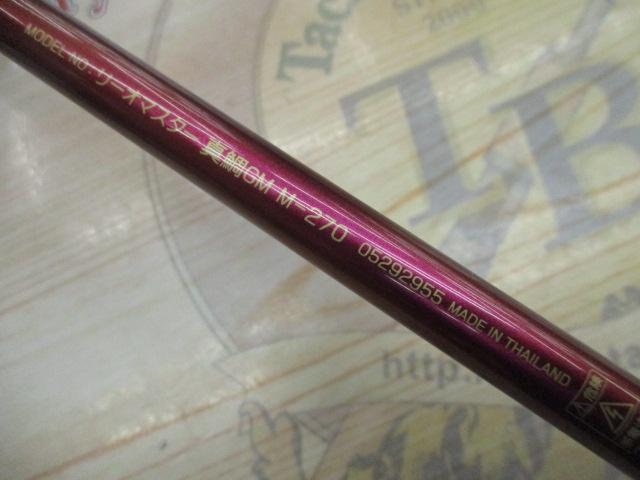 リーオマスター真鯛GM M-270