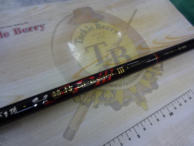 がま磯　チヌ競技スペシャルⅢ 06-53 中古がまかつ がま磯 チヌ競技スペシャルⅢ 06-53 中古がまかつ - メルカリ