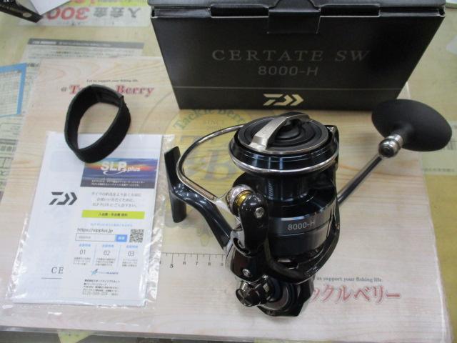 21 セルテートSW 8000H ダイワ 21 セルテート SW 8000-H - 上島釣具店