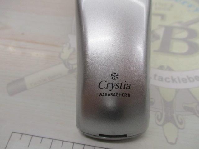 クリスティア ワカサギCR2電動リール シルバー