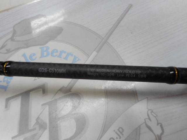 ゲキダキシャフト GDS-C510MH