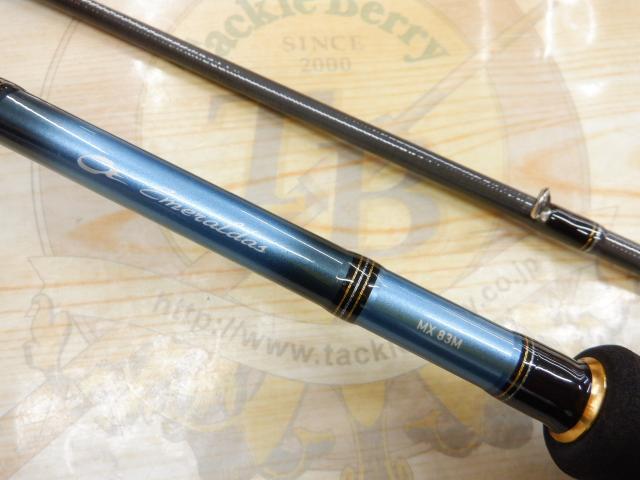 エメラルダスMX 83M ダイワ エメラルダス MX 83M・N 2021モデル (スピニング2ピース