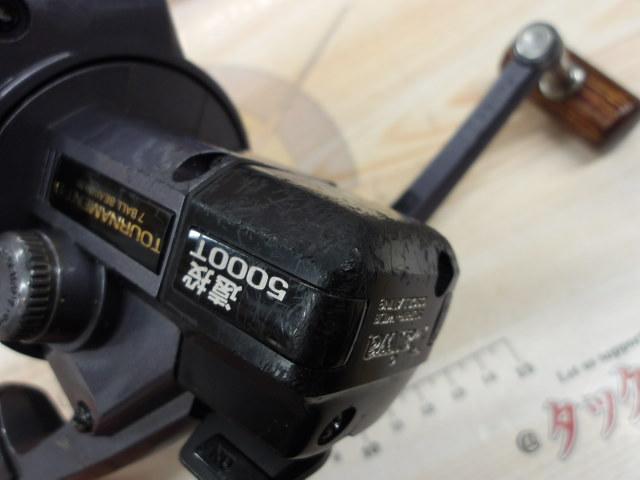 トーナメントS 5000T遠投｜＠ベリーネット 日本最大新品中古釣具