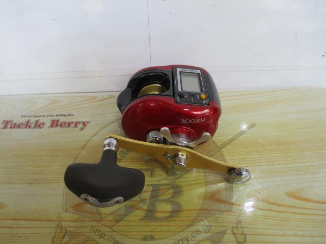 07SLSクイックファイヤー小船 300XH