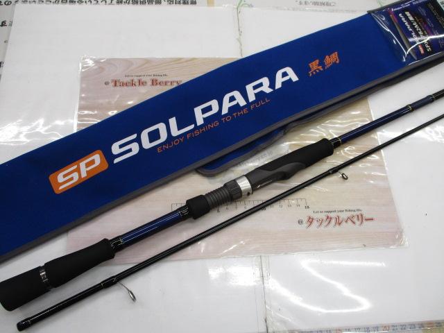 ソルパラ SPX-782M/黒鯛