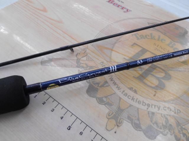 ブルーカレントⅢ 53