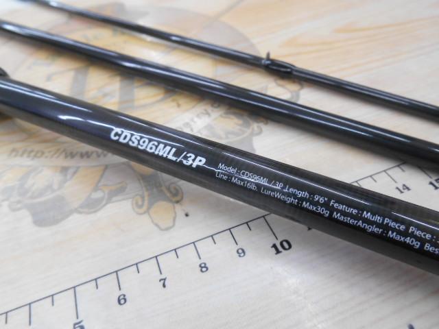 デイスター CDS96ML-CS