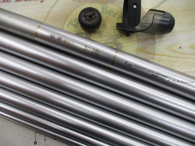 翡翠本流 LS硬調85MG