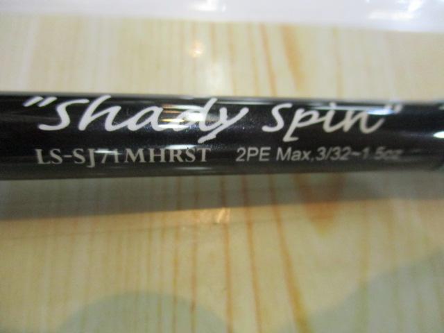 レーベンスラング LS-SJ71MHRST Shady Spin(EVA)｜＠ベリー