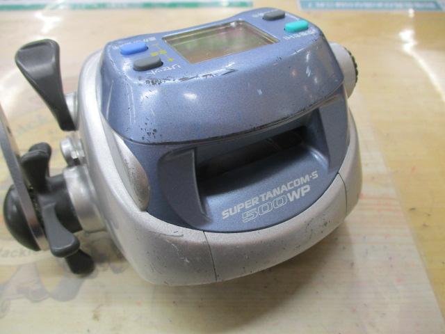 スーパータナコンS 500WP