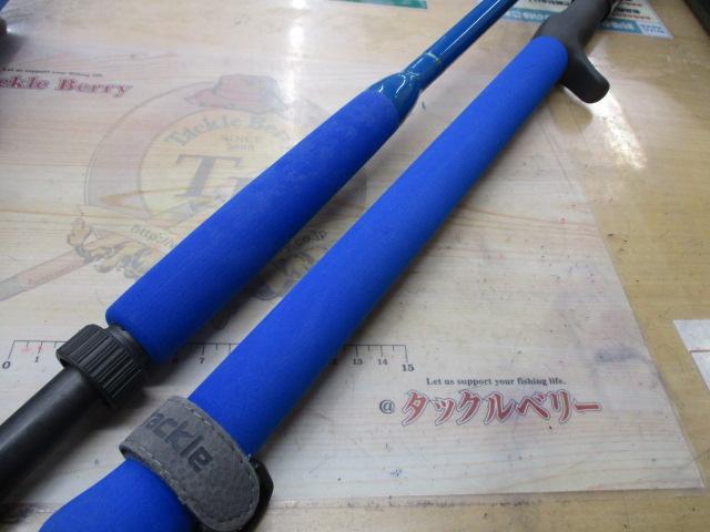 ブルースナイパー261R