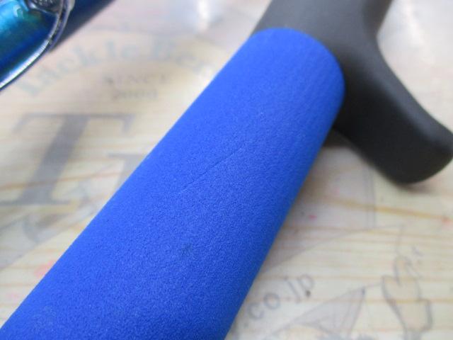 ブルースナイパー261R