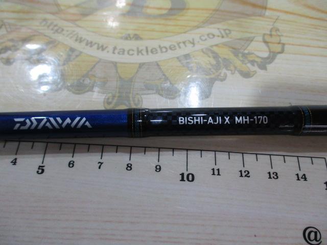 ビシアジX MH-170｜＠ベリーネット 日本最大新品中古釣具WEBショップ