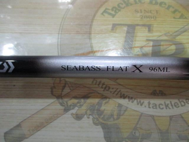 シーバスフラットX 96ML｜＠ベリーネット 日本最大新品中古釣具