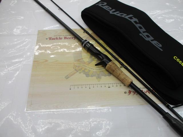 リボルテージ RVⅡ-C66M+/2｜＠ベリーネット 日本最大新品中古釣具WEB