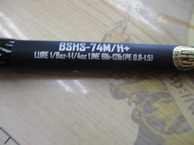 ブラックスケールBASSHACKBSHS-74M/H+