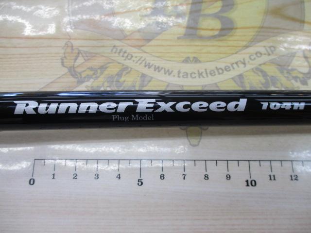 ランナーエクシード 104H NANO プラグモデル