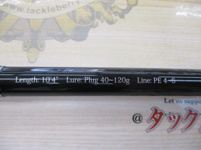 ランナーエクシード 104H NANO プラグモデル