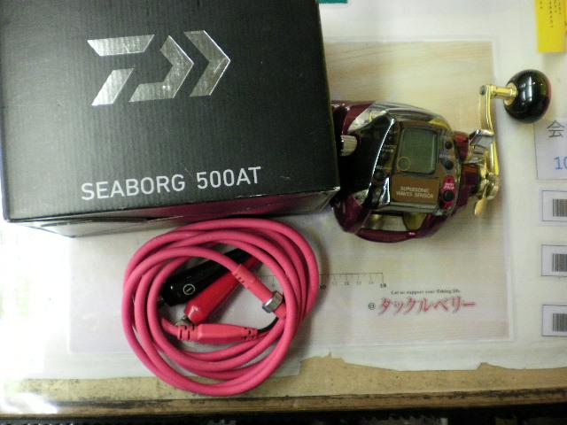 シーボーグ 500AT