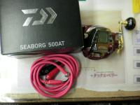 シーボーグ 500AT