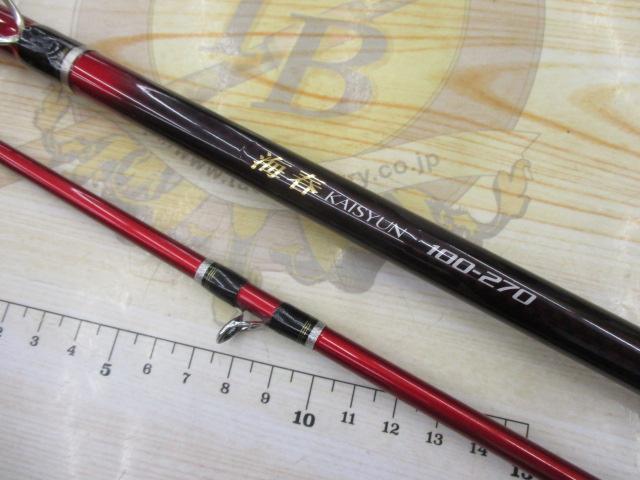 シマノ海春　100-270 13海春 100-270｜＠ベリーネット 日本最大新品中古釣具WEBショップ