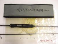 カフナエギング652UL-S