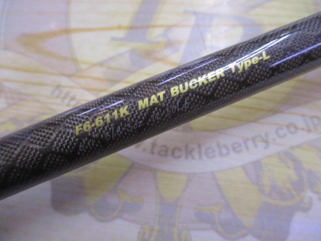 オロチXXX(カイザ) F6-611K MAT BACKER Type-L