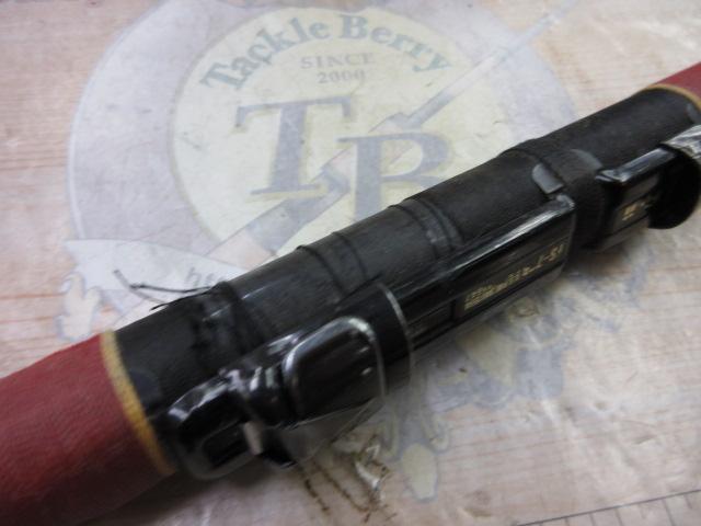 ガマ磯2-5.6HHシルバー