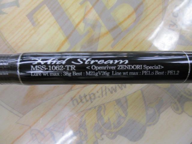 セブンセンスTR MSS-1062-TR ミッドストリーム