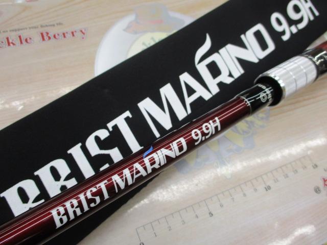 ブリスト マリノ 9.9H